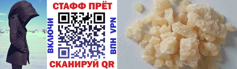 Где продают наркотики Кисловодск МАРИХУАНА  COCAIN  A-PVP  Мефедрон  ГАШИШ 