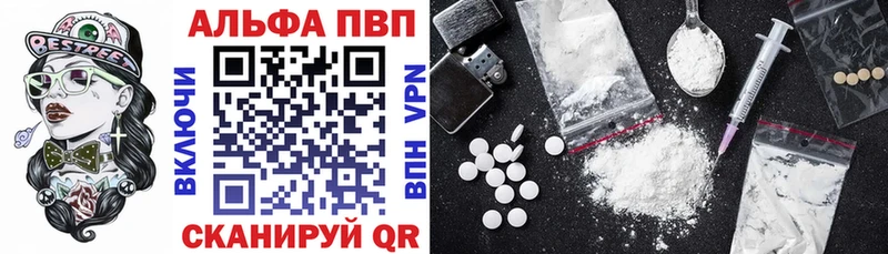 наркота  Кисловодск  мега как зайти  APVP СК КРИС 