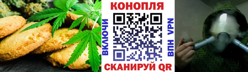 Cannafood марихуана Кисловодск