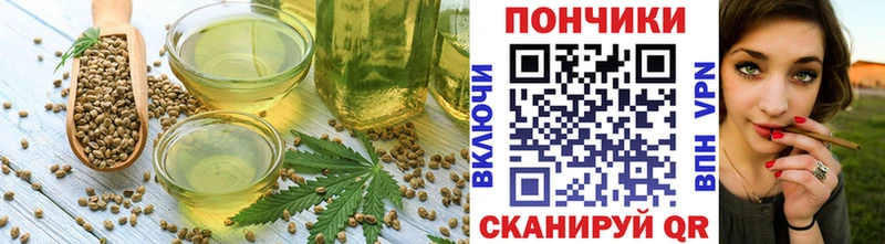 цена наркотик Кисловодск Печенье с ТГК марихуана