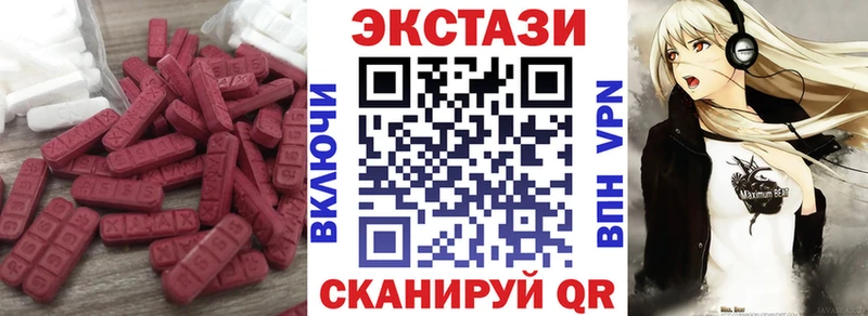 что такое наркотик  Кисловодск  Экстази MDMA 