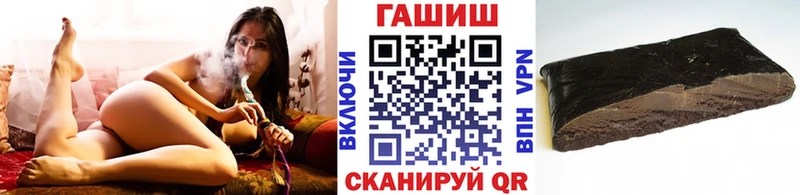 магазин продажи   Кисловодск  ссылка на мегу ссылка  ГАШИШ 40% ТГК 