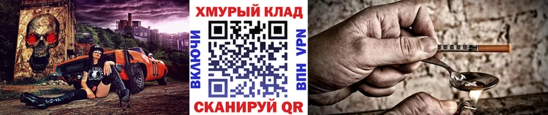Героин белый  mega ссылка  Кисловодск  даркнет сайт 
