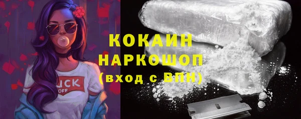 герыч Лиски