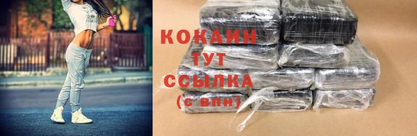 кокаин колумбия Абдулино