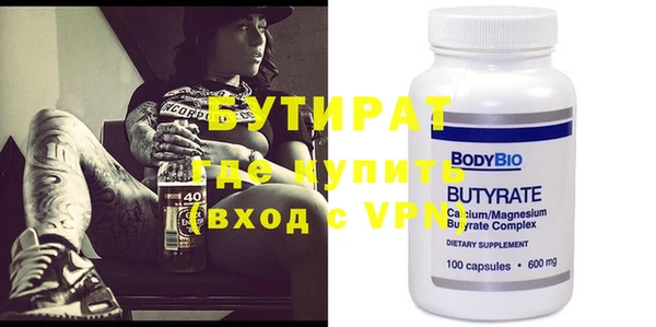 винт Балашиха
