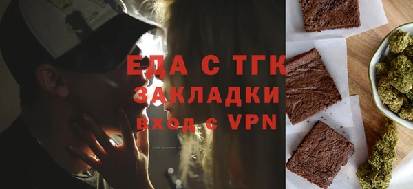 тгк Абаза