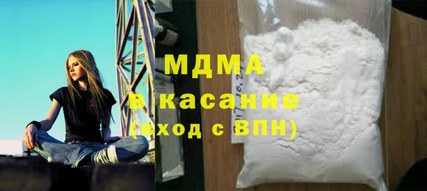 стафф Абинск