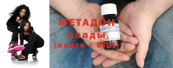 тгк Абаза