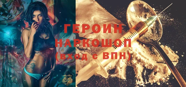тгк Абаза