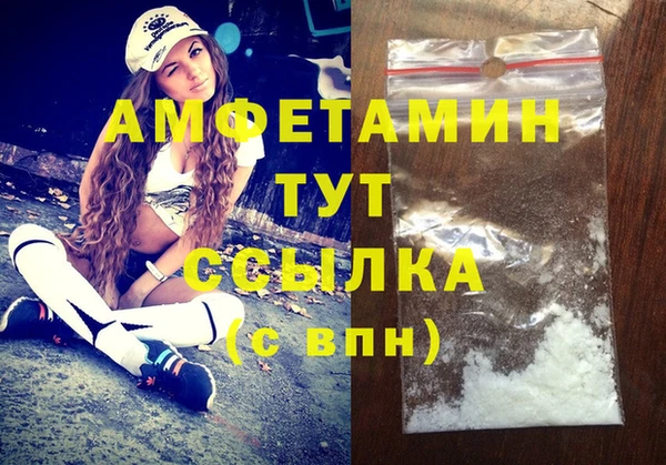 герыч Лиски