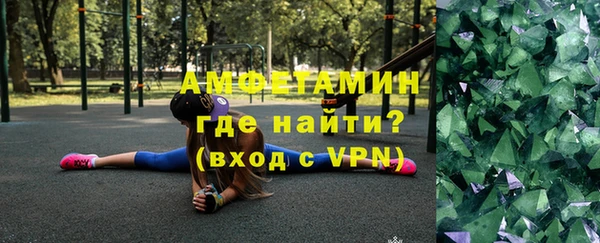 стафф Абинск