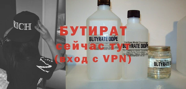 стафф Абинск