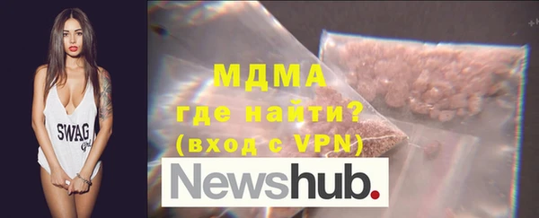 стафф Абинск