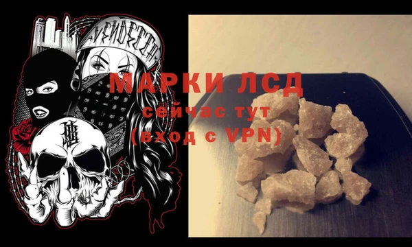 герыч Лиски