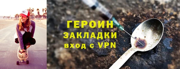 тгк Абаза