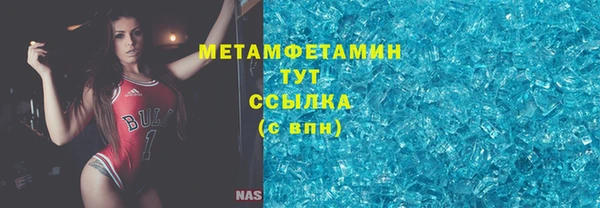 тгк Абаза