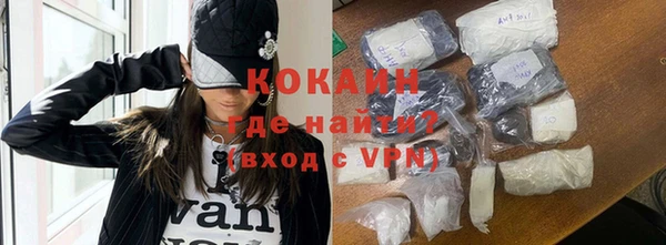 кокаин колумбия Абдулино