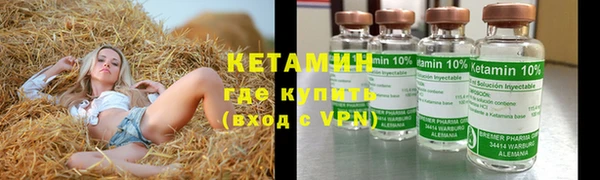 герыч Лиски