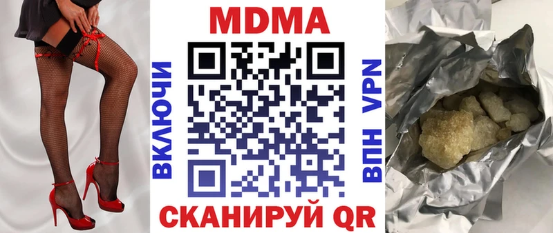 МДМА VHQ  как найти наркотики  Кисловодск 
