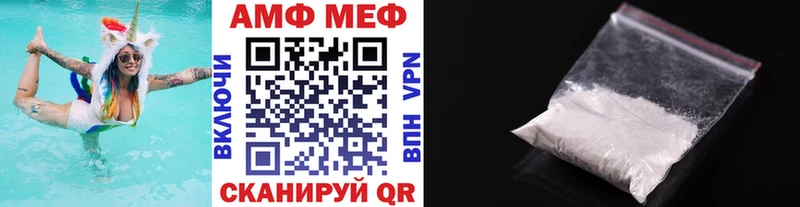 МЕТАМФЕТАМИН Декстрометамфетамин 99.9%  Кисловодск 