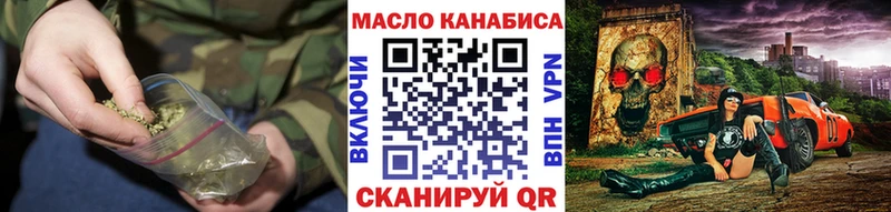 Дистиллят ТГК вейп с тгк  Кисловодск 